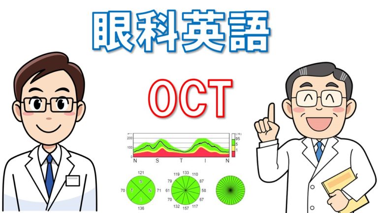 OCT-768x432.jpg